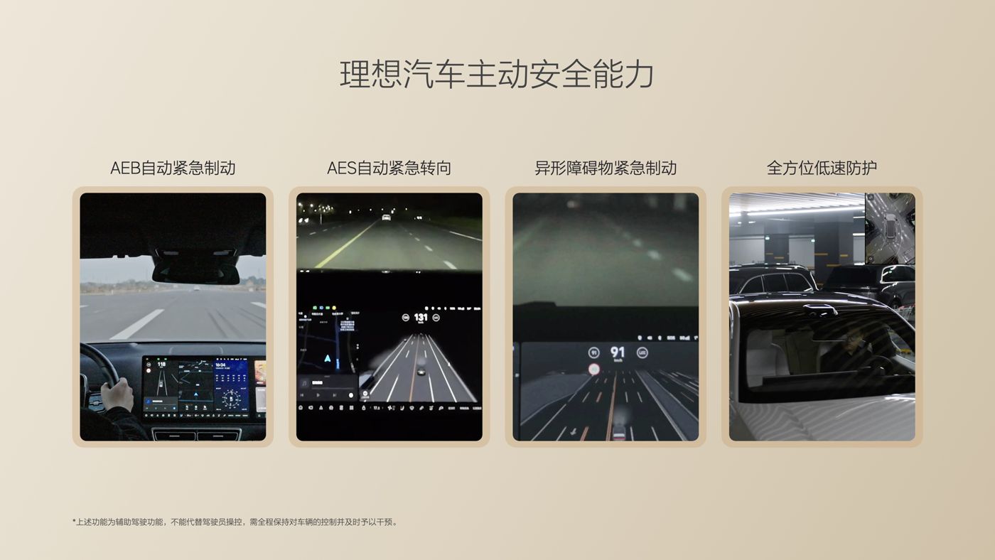 250729_人生就是博i8发布会_16比9_final.085.jpg 250729_人生就是博i8发布会_16比9_final.085.jpg