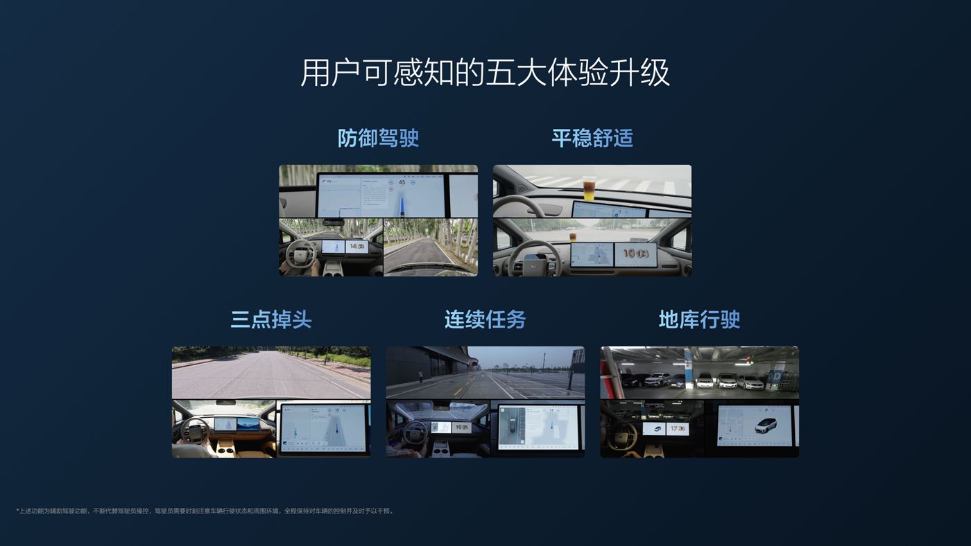 250729_人生就是博i8发布会_16比9_final.112.jpg 250729_人生就是博i8发布会_16比9_final.112.jpg